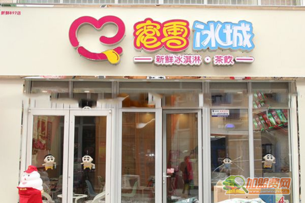 饮品