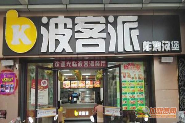 波客派