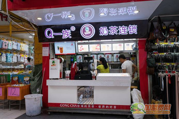 q一族奶茶
