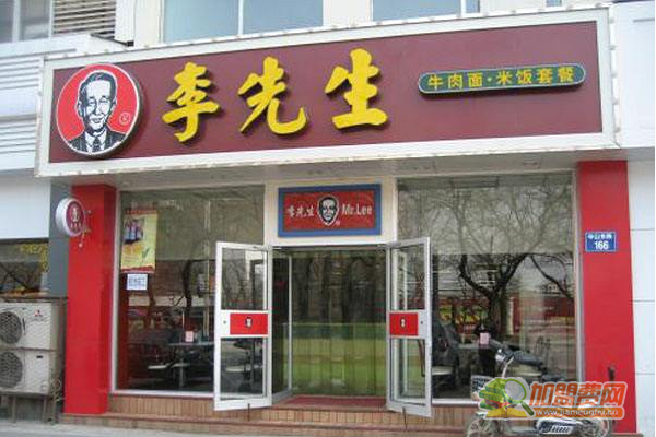 加州牛肉面