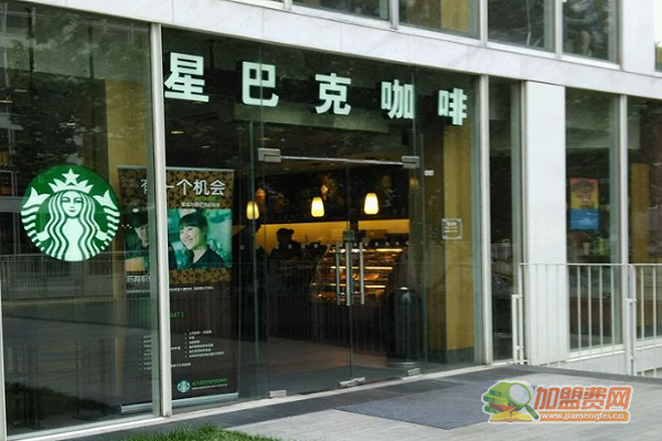 星巴克