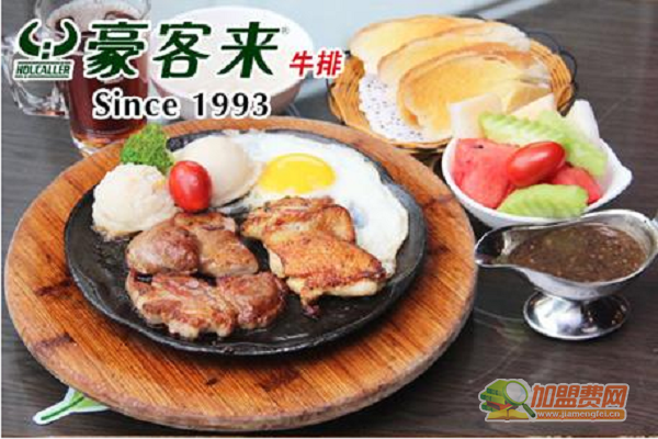 豪客来牛排