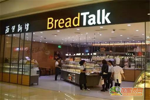 面包店加盟需要什么条件