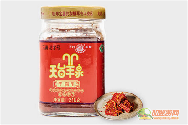天台羊泉加盟费多少钱 天台羊泉加盟怎么样