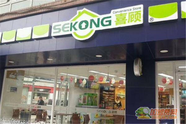 喜顾加盟费多少钱 喜顾加盟怎么样