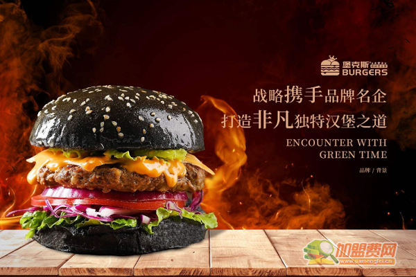 堡克斯汉堡