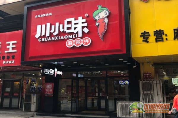 川小昧麻辣拌
