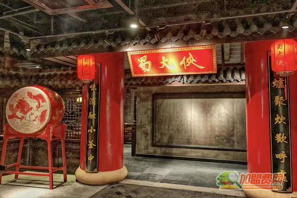 蜀大侠