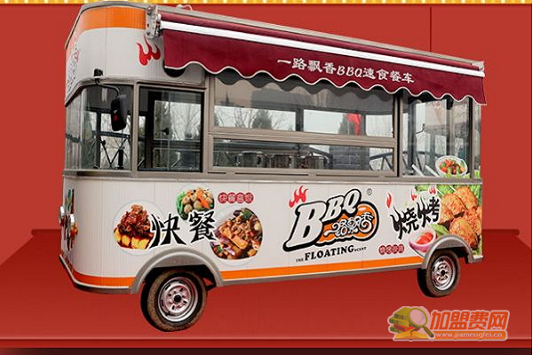 小吃车