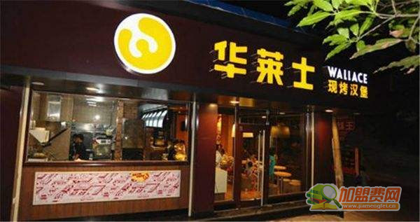 加盟汉堡怎么样