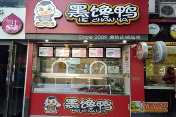 黑馋鸭