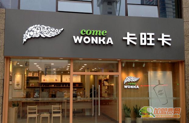 加盟奶茶怎么样