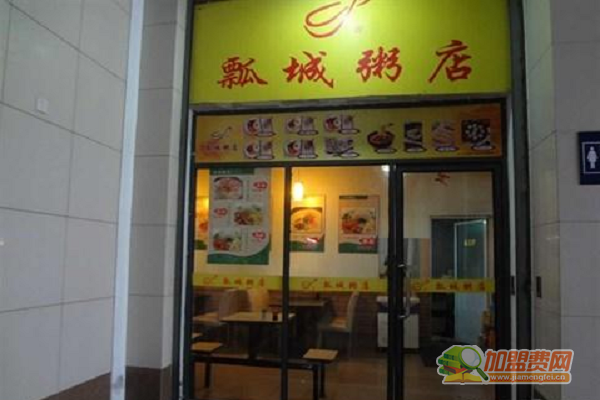 瓢城粥店