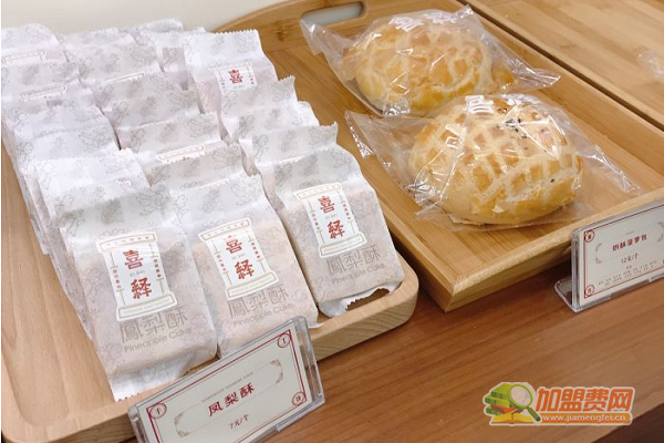 喜释手工吐司