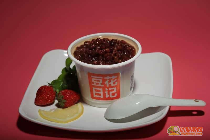 豆花日记奶茶店加盟费