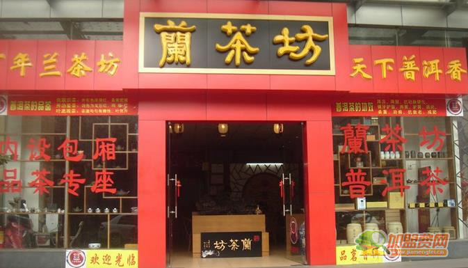 兰茶坊加盟