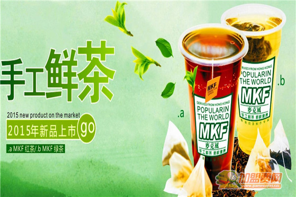 奶茶加盟