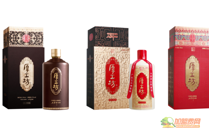 厚工坊加盟