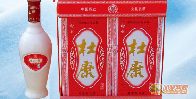 白水杜康加盟