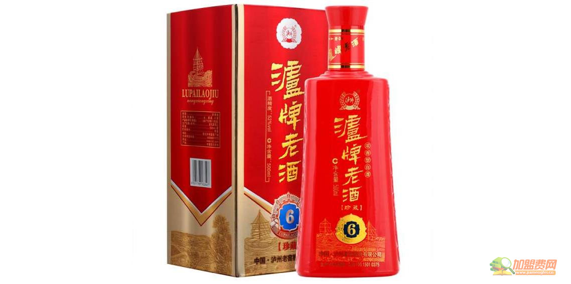 泸牌老窖加盟