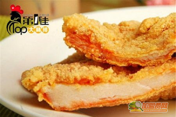 佳大鸡排