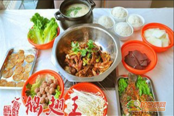 鹅翅王加盟