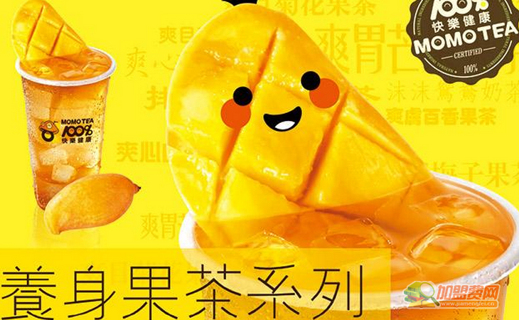 夏日沫沫奶茶加盟优势 夏日沫沫奶茶加盟优势