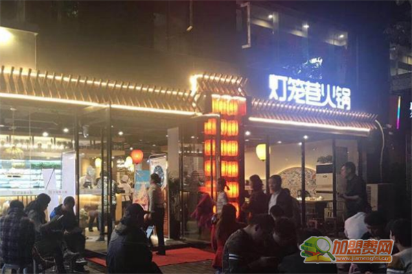 灯笼巷火锅加盟
