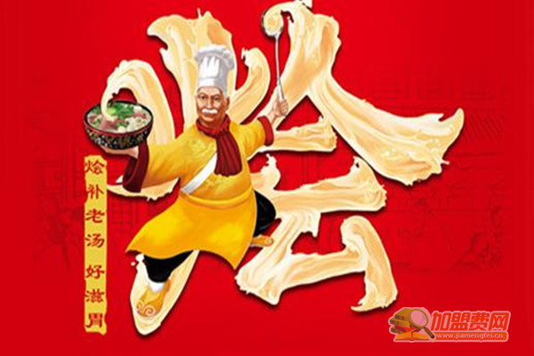 红高粱烩面加盟