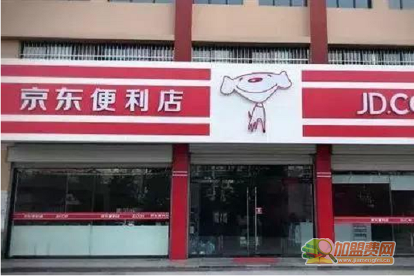 线下实体店