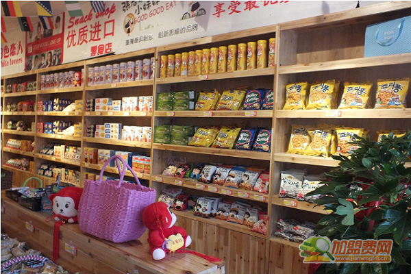 零食店