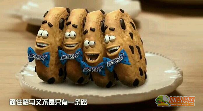 趣多多加盟