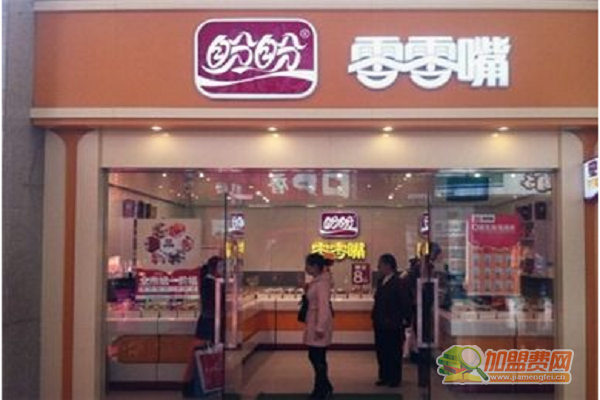 盼盼零零嘴