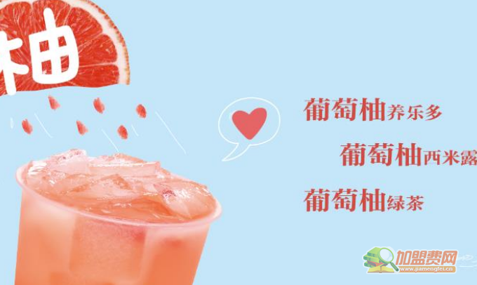 UOUO鲜果加盟