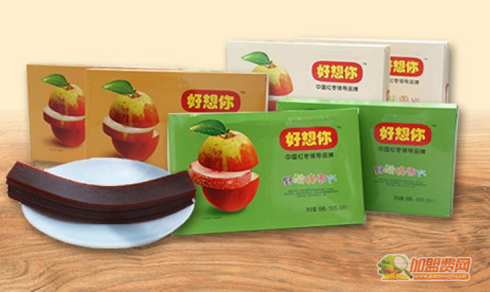 好想你加盟