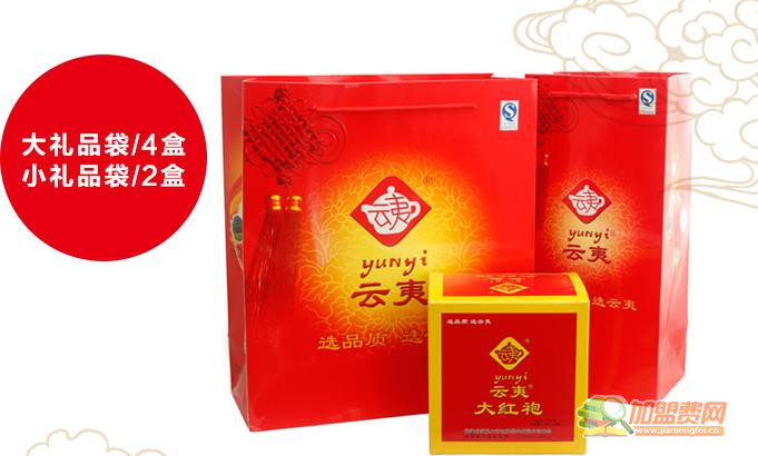 云夷加盟