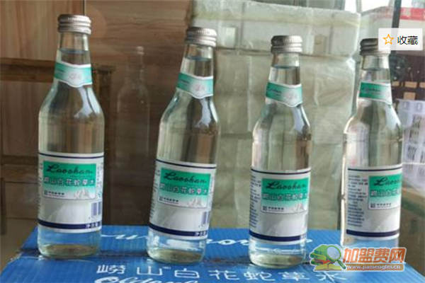 崂山白花草水加盟
