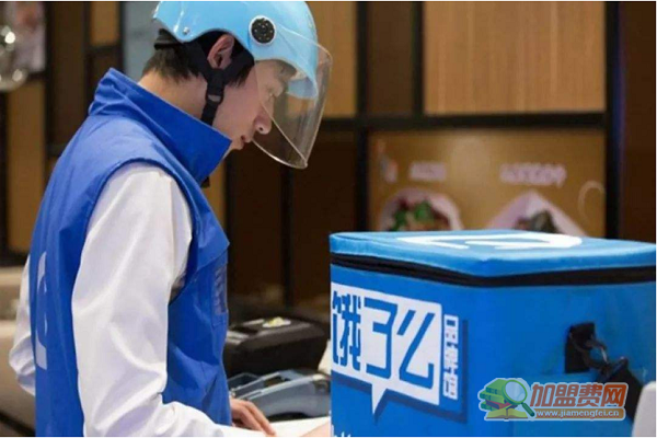 饿了么外卖