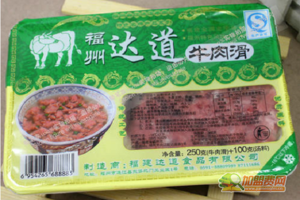 达道牛肉