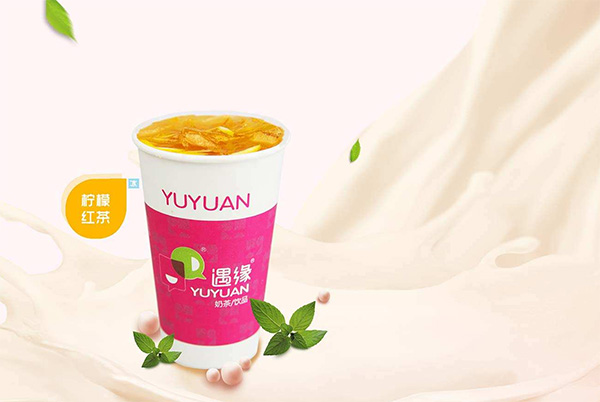 遇缘奶茶加盟店