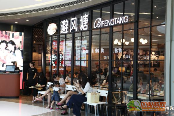 避风塘奶茶加盟