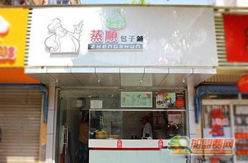 蒸顺包子铺加盟