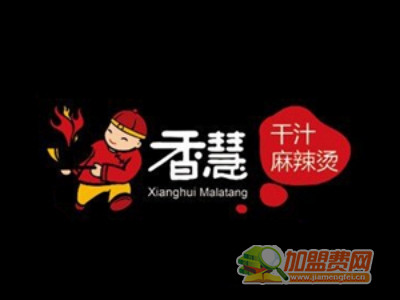 香慧干汁麻辣烫加盟