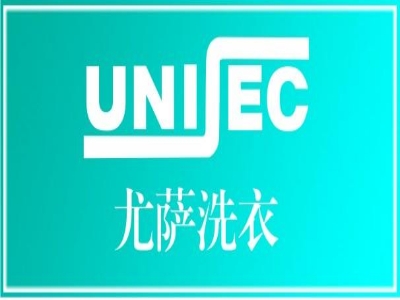 尤萨洗衣加盟