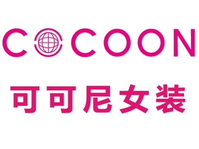 可可尼女装加盟