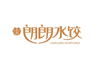 喜朗朗水饺加盟