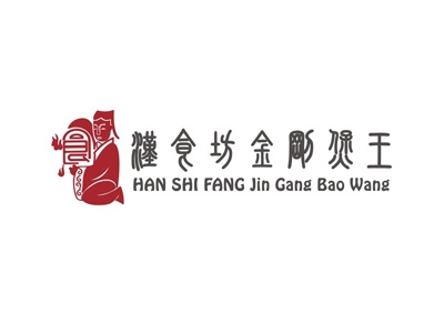 汉食坊加盟