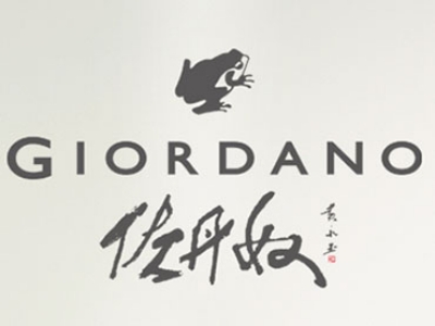 佐丹奴男装加盟