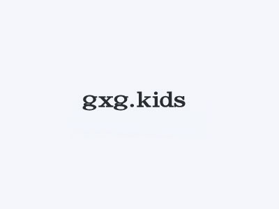 gxg童装加盟