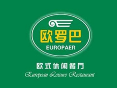 欧罗巴西餐厅加盟